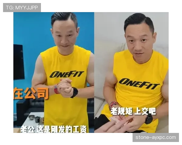 杨威训练场上一副“大爷范”，家里却像连锁超市扩张计划一样扎堆买买买！
